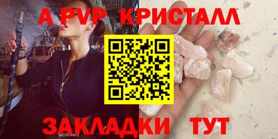 индика Гай