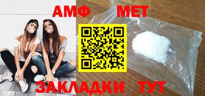 марихуана Балахна