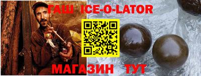 Альфа ПВП Балаково