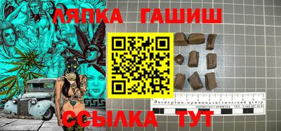 индика Гай