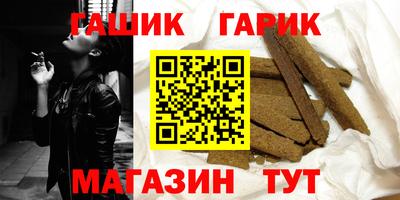 индика Гай