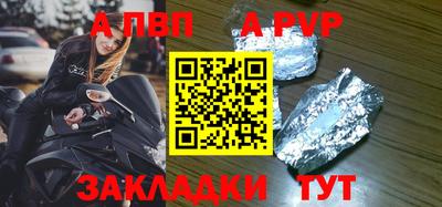 индика Гай