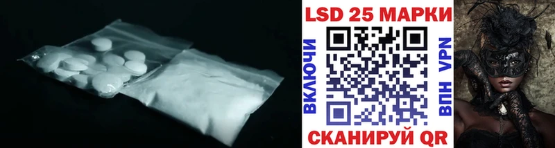 ЛСД экстази кислота  блэк спрут онион  Карталы 