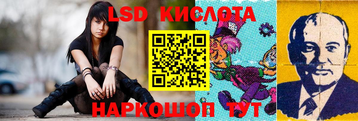 Лсд 25 экстази ecstasy  Вход с VPN  Лсд 25 экстази  Лсд 25 экстази ecstasy  Карталы 