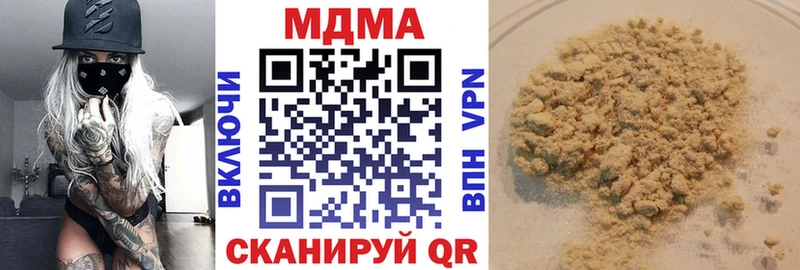 MDMA молли  kraken как войти  Карталы  цены  