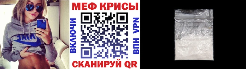 закладка  Карталы  Меф VHQ 