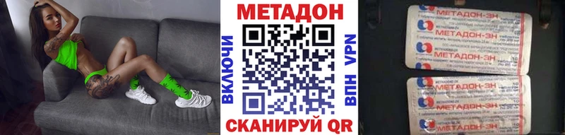 KRAKEN рабочий сайт  Карталы  Метадон VHQ 