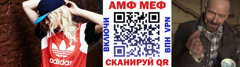 наркота  Карталы  МЕТАМФЕТАМИН кристалл 