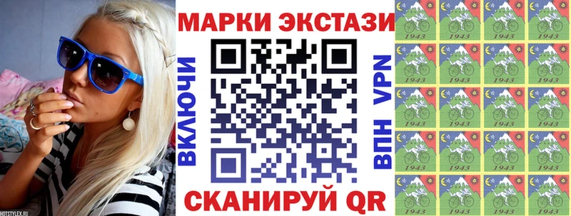 Марки NBOMe 1,8мг  Карталы 