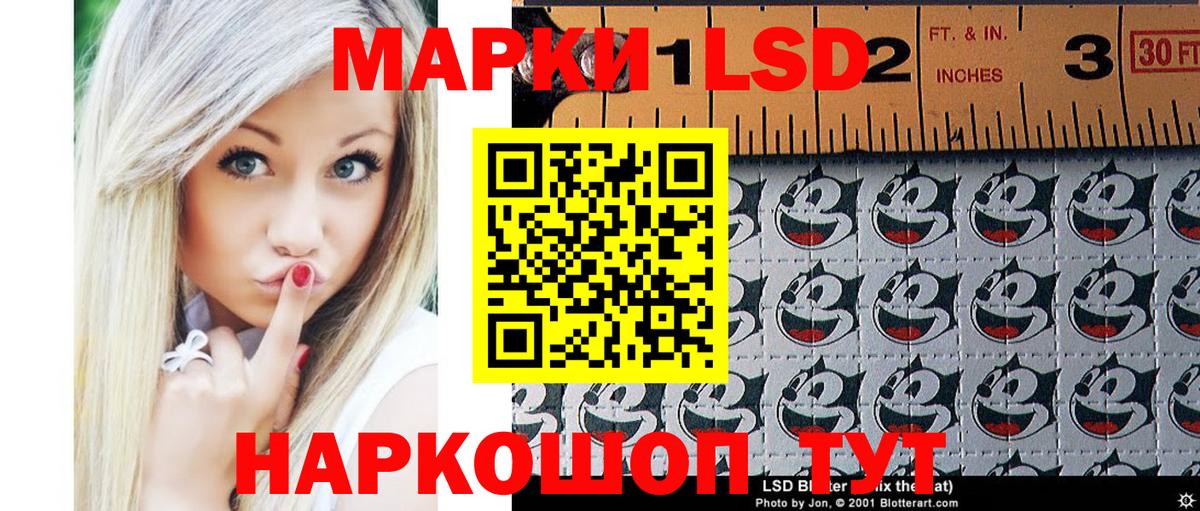 Марки NBOMe  Карталы  Марки 25I-NBOMe 1500мкг 