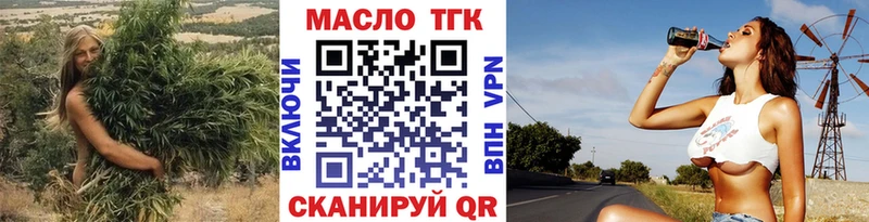 гидра рабочий сайт  продажа наркотиков  Карталы  Дистиллят ТГК THC oil 