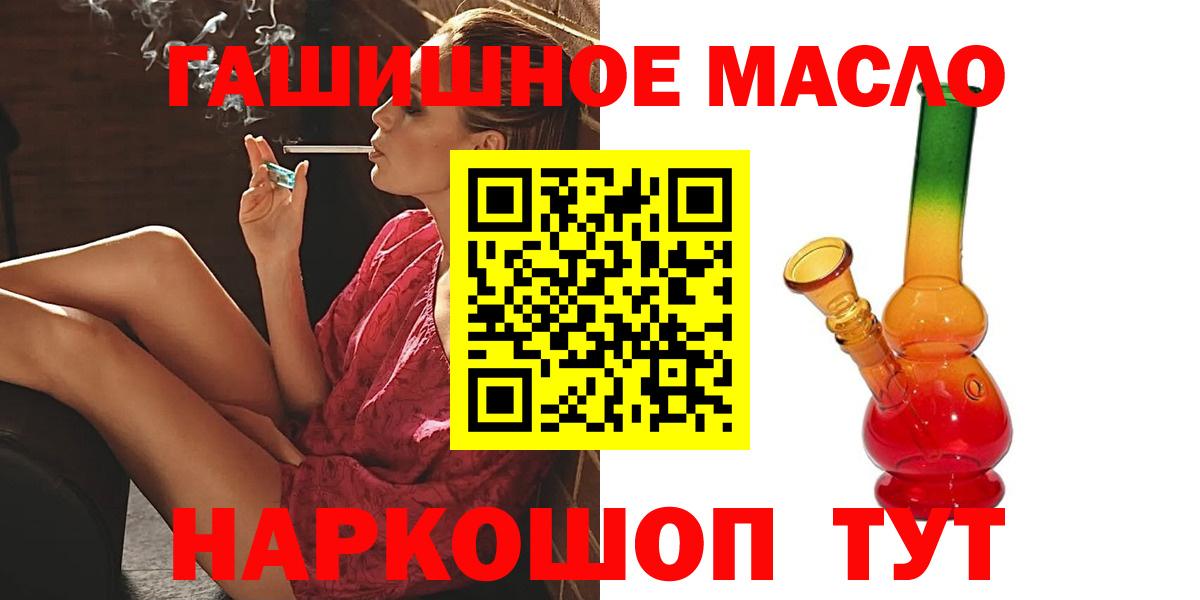 ТГК Wax Карталы