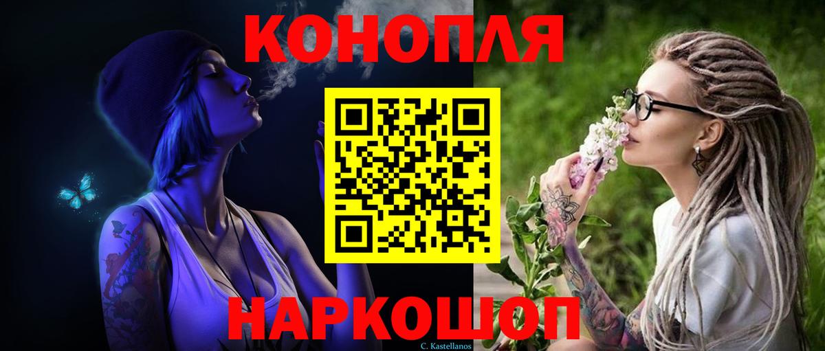 Бошки марихуана планчик Карталы