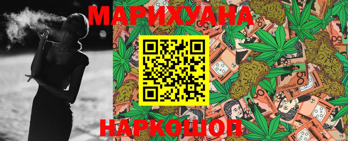 Бошки Шишки индика  Шишки марихуана Amnesia  Конопля AK-47  Шишки марихуана ГИДРОПОН  Карталы 